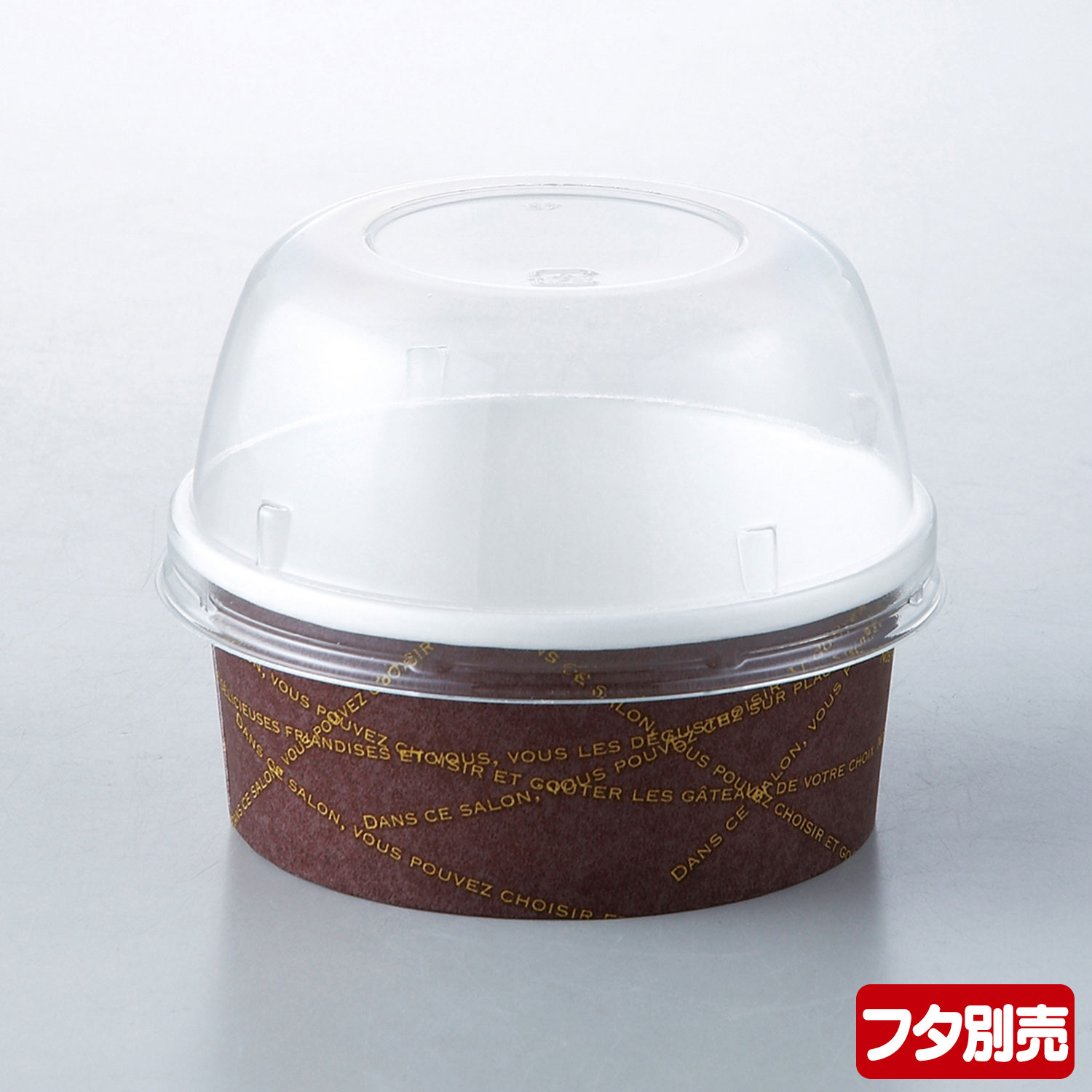 【1500枚】FC-180PET メッセージ 伊藤景パック産業 株式会社 名古屋店 カップ 使い捨て 食品 紙 00447508