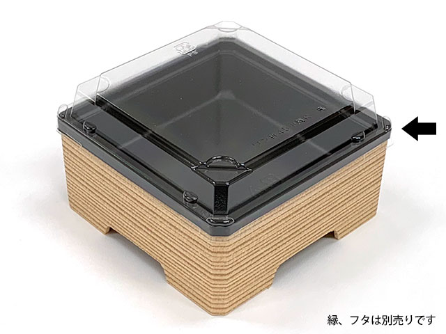 【400枚】ワン折 小隅45A 黒 底 アクタ 重箱 折箱 高級 食品容器 00469040
