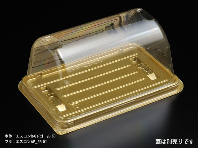 【600枚】エスコン R-01 ゴールド スミ 和菓子 菓子 日本 使い捨て 容器 00472297