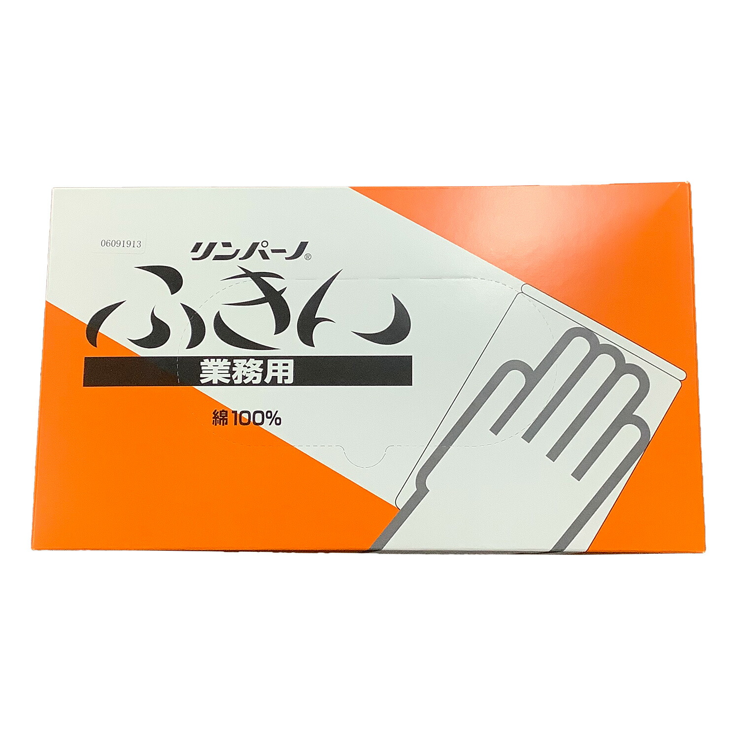 買い回転運動に！1,000ちょっとの商いもの特集