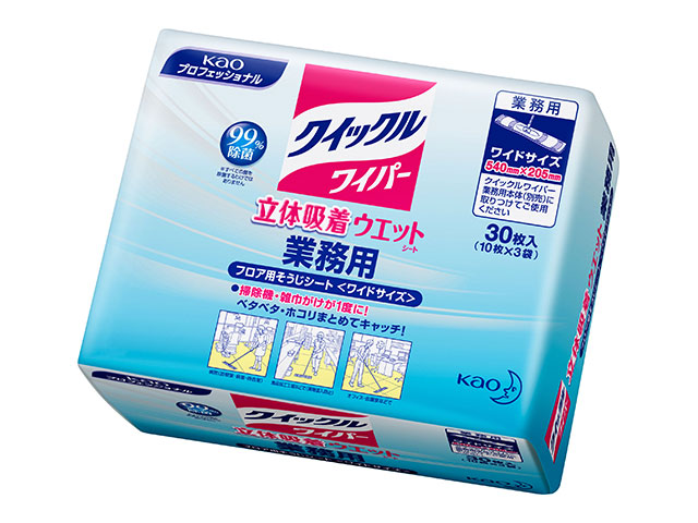 買い回転運動に！1,000ちょっとの商いもの特集