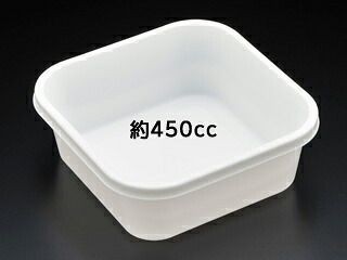 【900枚】SPレンジK角128 白 スミ 食品容器 使い捨て容器 容器 00517888
