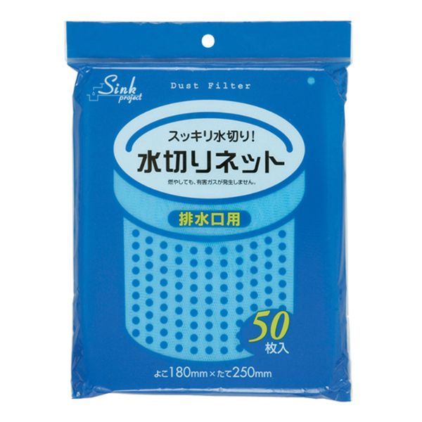 Chuuko 【40個】PR60 水切りネット 排水口用 青 50枚 ジャパックス 00541650 割引-css.edu.om