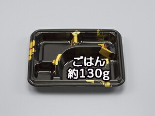 【900枚】BF弁当11-1輪島黒本体 シーピー化成 00544753