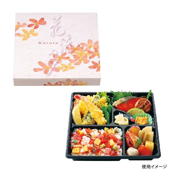 【300セット】80-80花流多ワンピース・中仕切80-80黒セット 北原産業 仕出し弁当 仕出 出前 00618085|プロステアウトレット