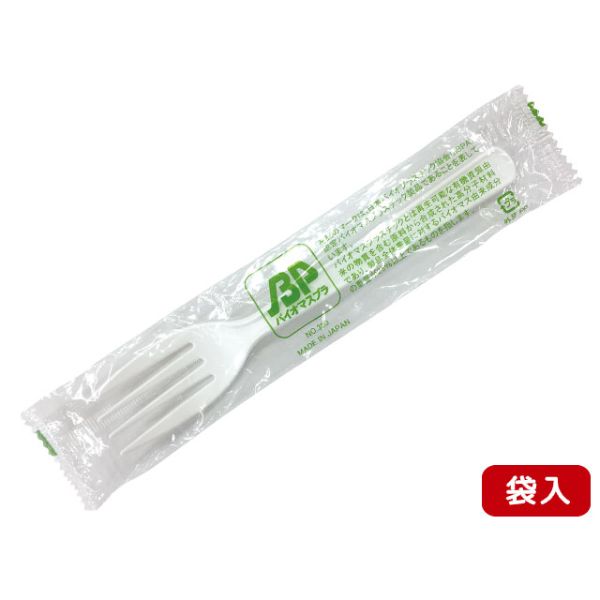 【3000本】テイクアウト用 BPフォーク#160 単袋入 アサヒ徳島 00620293 プロステ