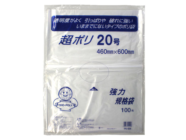 【1000枚】超ポリ02-20号 リュウグウ ポリ袋 袋 00628496 プロステ｜プロステアウトレット 14,372円