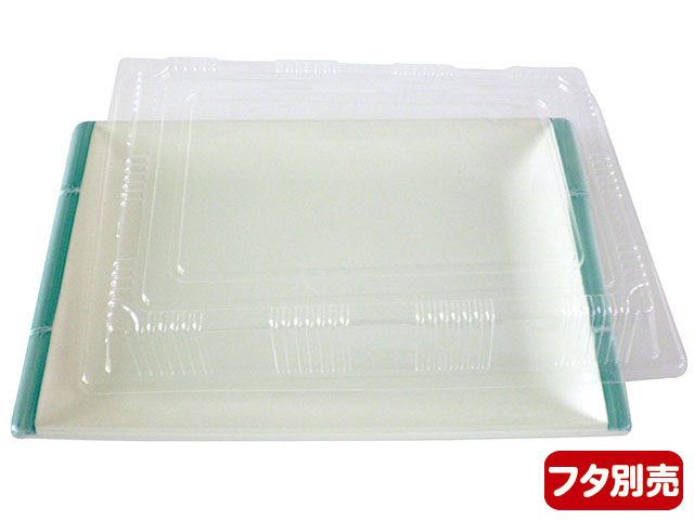 【30枚】長角皿(超特大)青フチ ニシキ 鮮魚 魚 食品スーパー 使い捨て 00635041