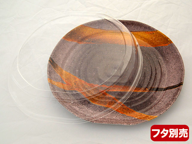 【200枚】実(24)釉 ニシキ 鮮魚 魚 食品スーパー 使い捨て 00635125