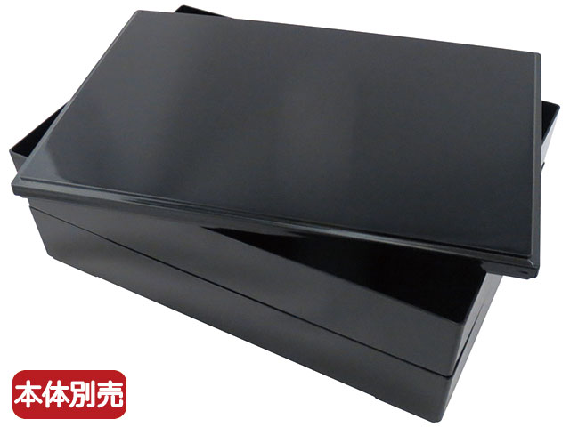 【30枚】宝蔵(大)フタ 黒 ニシキ 重箱 折箱 高級 食品容器 00635185