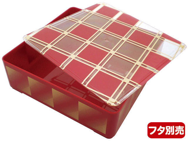 【30枚】飛鳥(6.5寸)本体 市松赤金 ニシキ オードブル容器 パーティー容器 クリスマス用機 00635190