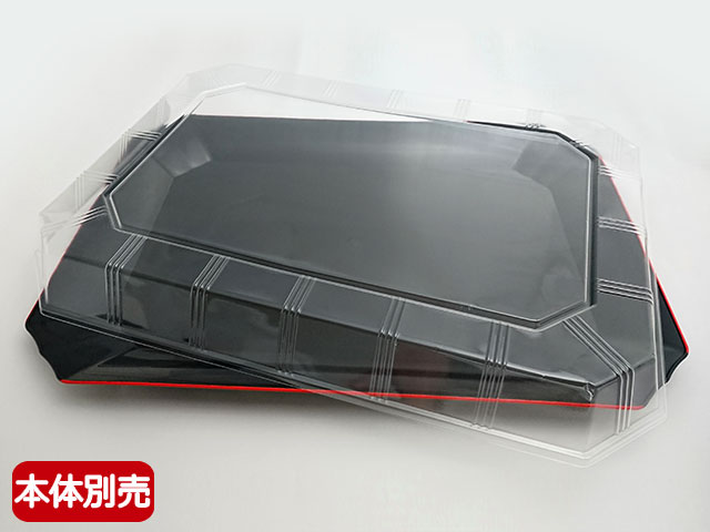 【30枚】曙(超特大)かぶせフタ ニシキ 鮮魚 魚 食品スーパー 使い捨て 00635276
