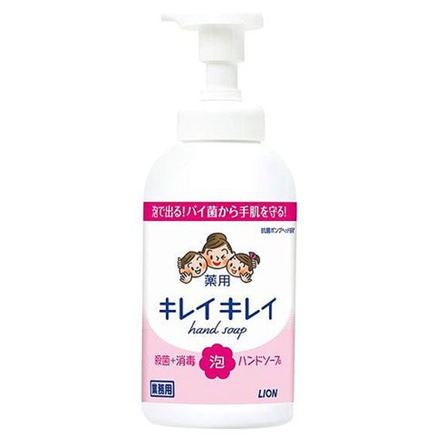 【12個】キレイキレイ薬用泡ハンドソープシトラスフルーティ 550ml ライオンハイジーン 00647573 プロステ