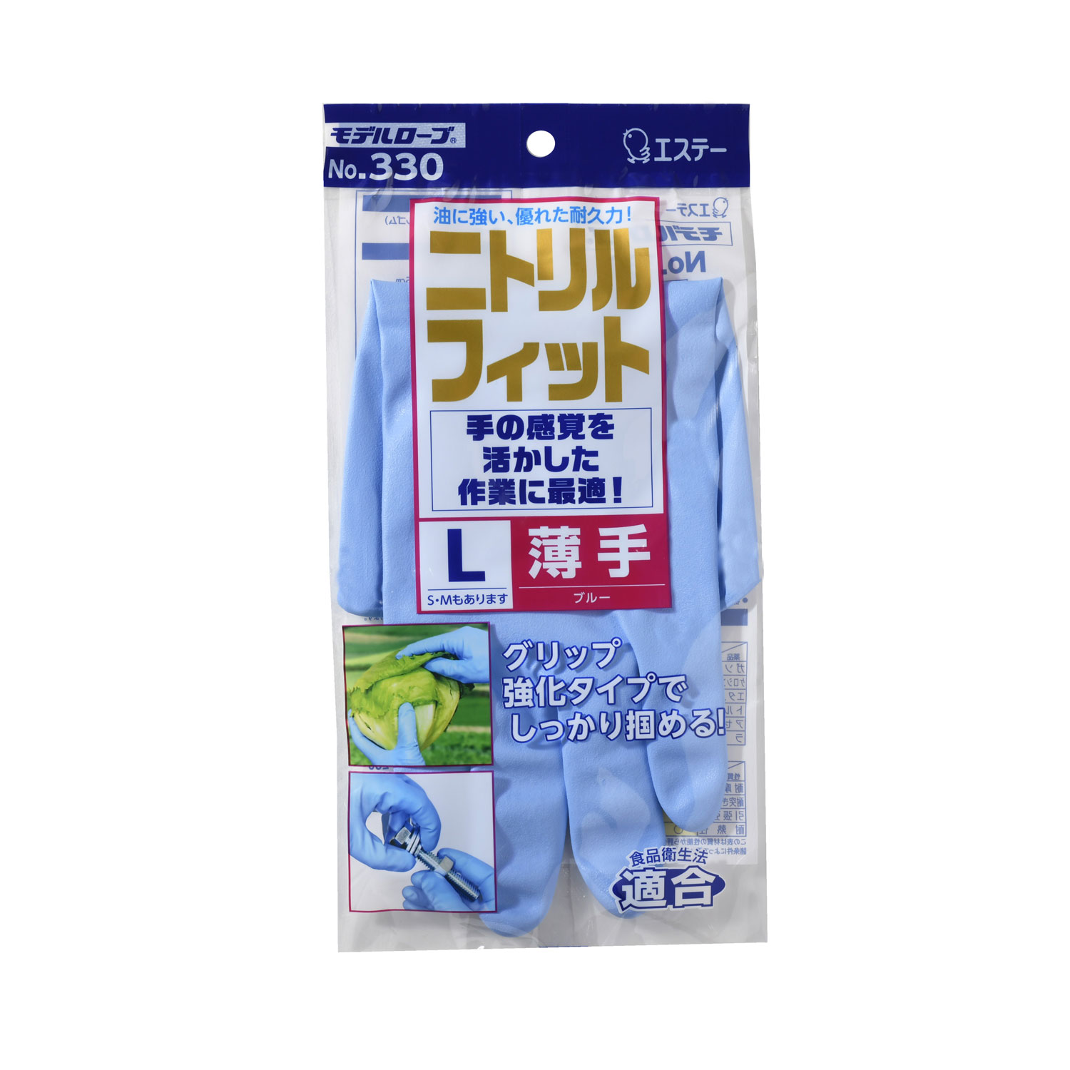 【240袋】 使い捨てニトリル手袋 ニトリルフィット薄手ブルーLサイズ エステーPRO 00654099 プロステ|プロステアウトレット
