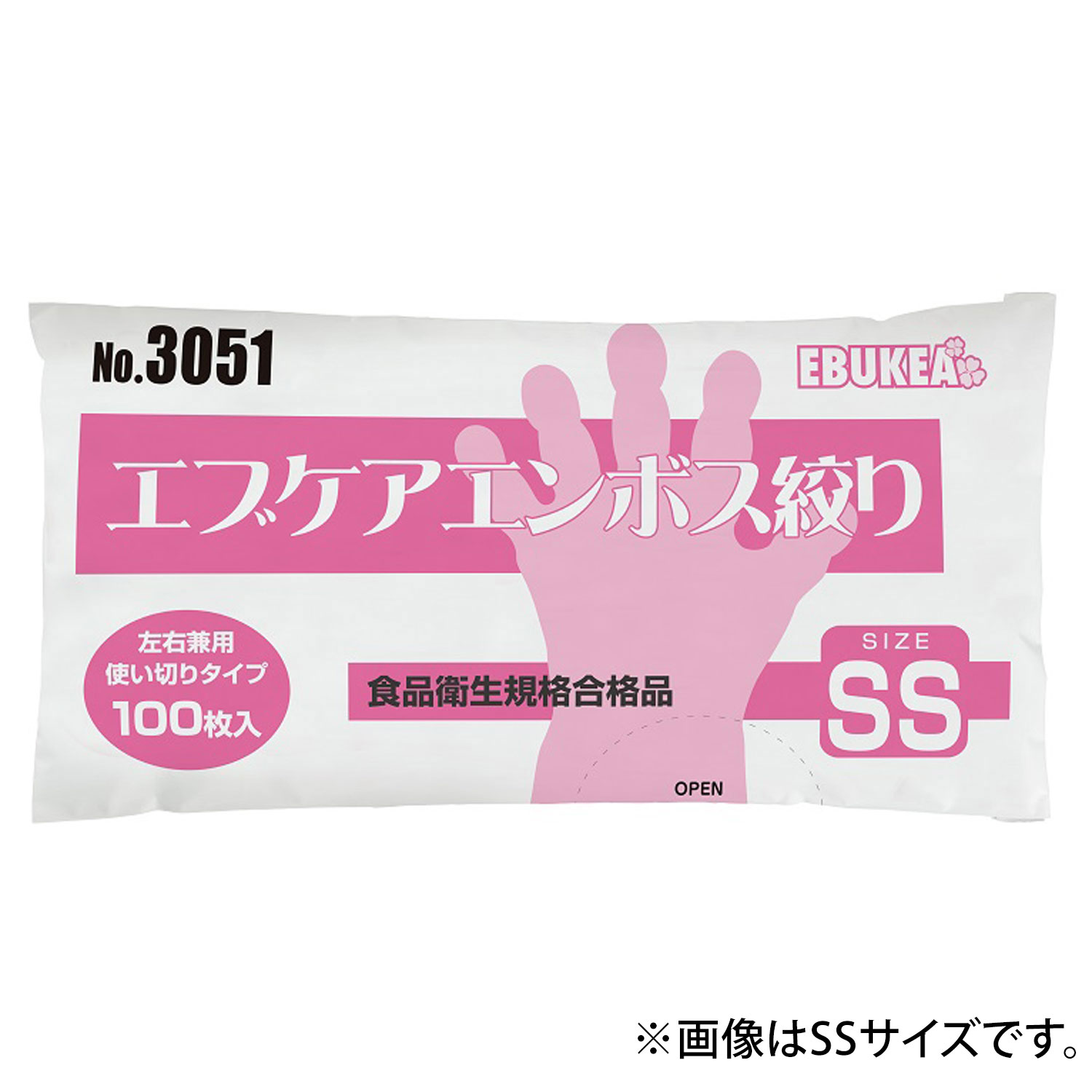 【6000枚】エブケアエンボス絞り袋入半透明 L エブノ 00656894 プロステ|プロステアウトレット