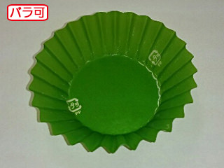 【50本】ラミケースOPP7Aダークグリーン 500枚 セイコー お弁当用 フィルム カップ 00657595 プロステ|プロステアウトレット