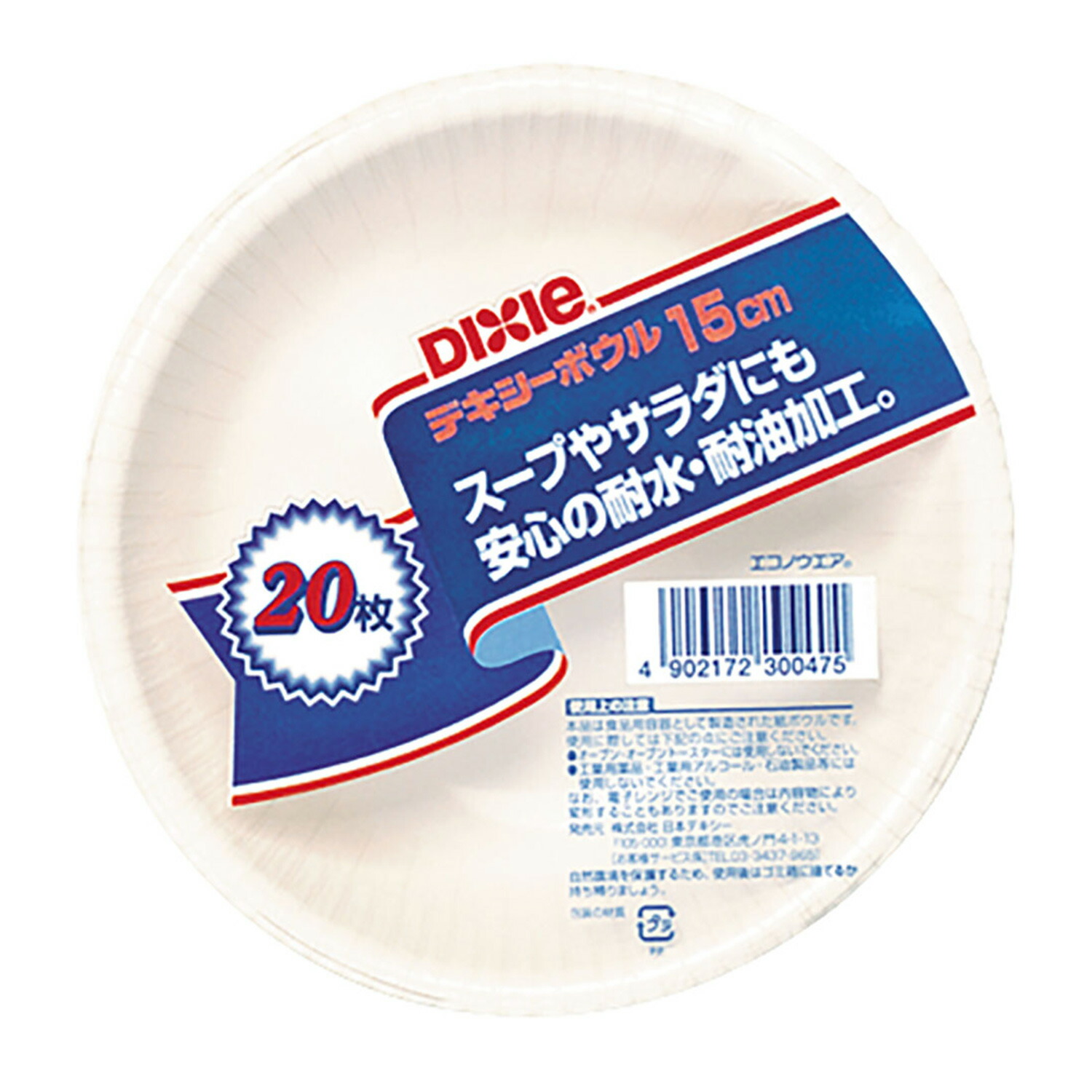 買い回転運動に！1,000ちょっとの商いもの特集