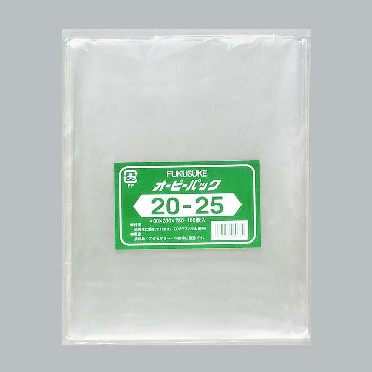 オーピーパック テープなし 20-25 100枚入 00665174 ぱりぱりの袋 福助工業 透明袋 爆買い新作 20-25