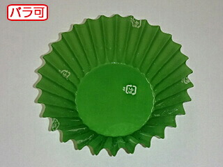 【50本】ラミケースOPP 9F ダークグリーン 500枚 セイコー お弁当用 フィルム カップ 00666739 プロステ