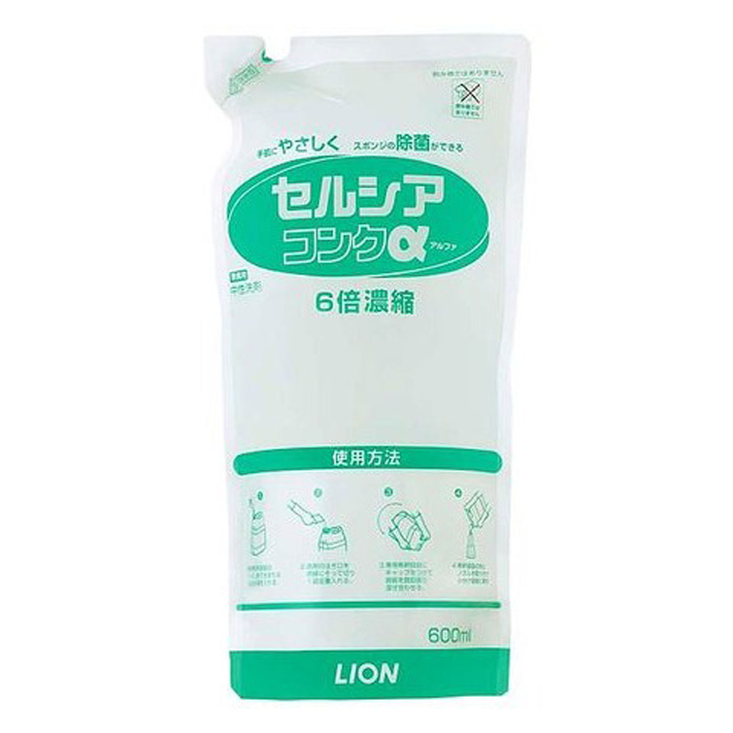 買い回転運動に！1,000ちょっとの商いもの特集
