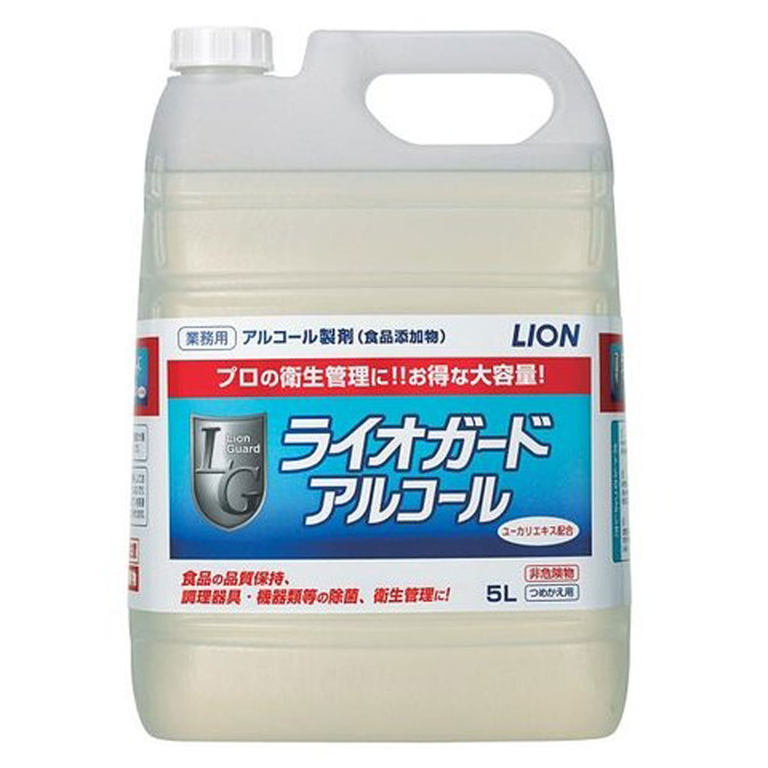【2個】ライオガードアルコール 5L ライオンハイジーン 00670640 プロステ