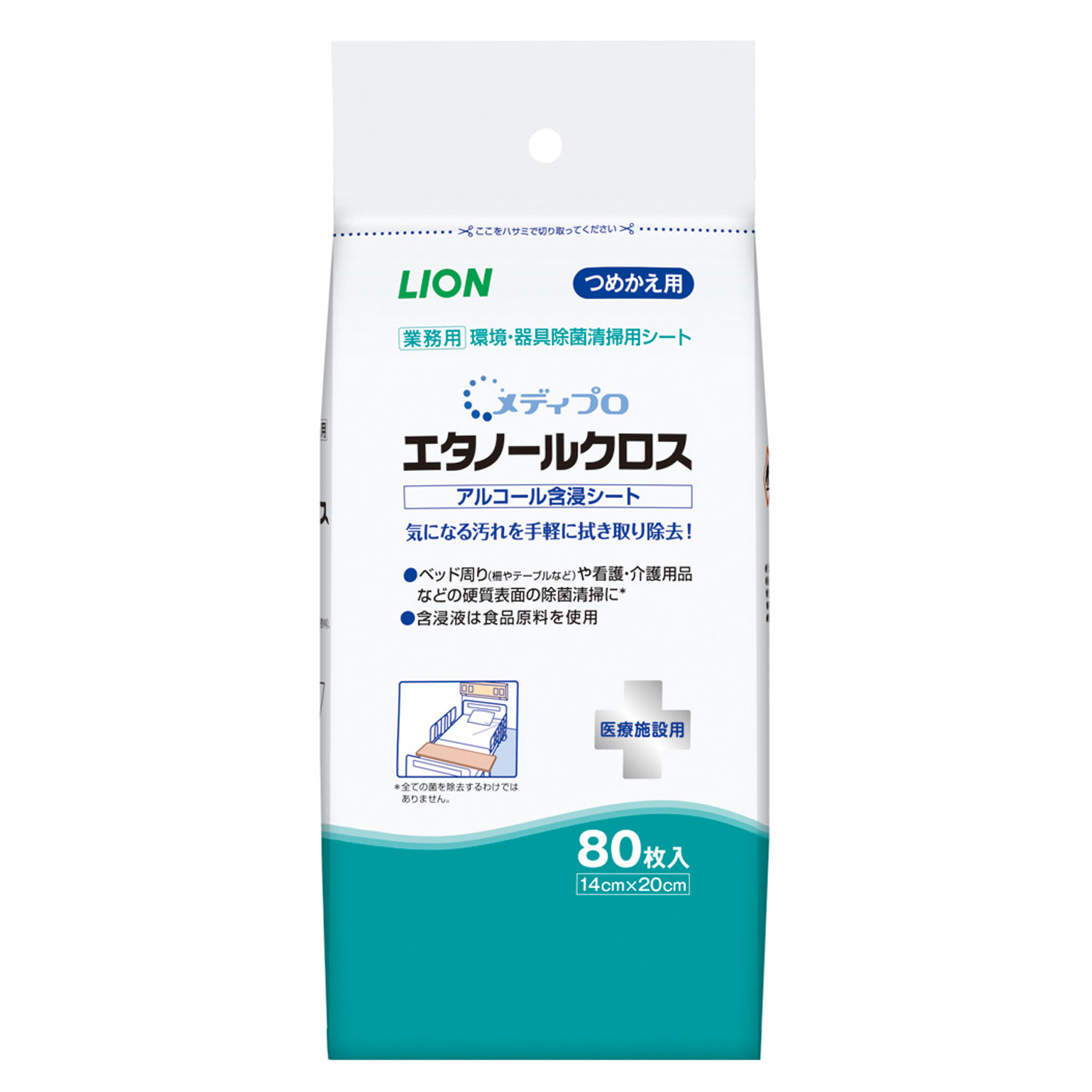 買い回転運動に！1,000ちょっとの商いもの特集