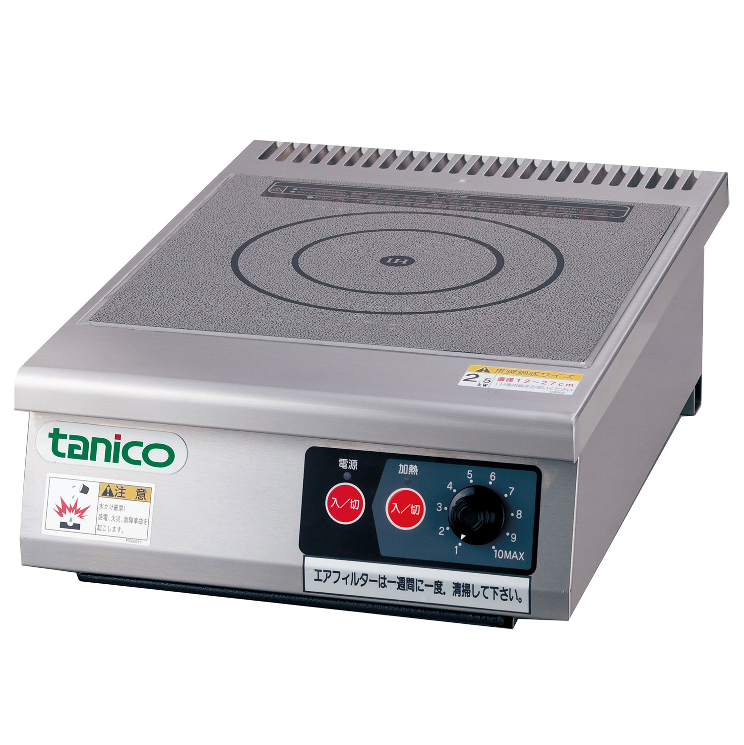 【1台】TIC-2CP IHコンロ 小型卓上タイプ タニコー 調理機械 厨房機械 00672745 プロステ 78,125円