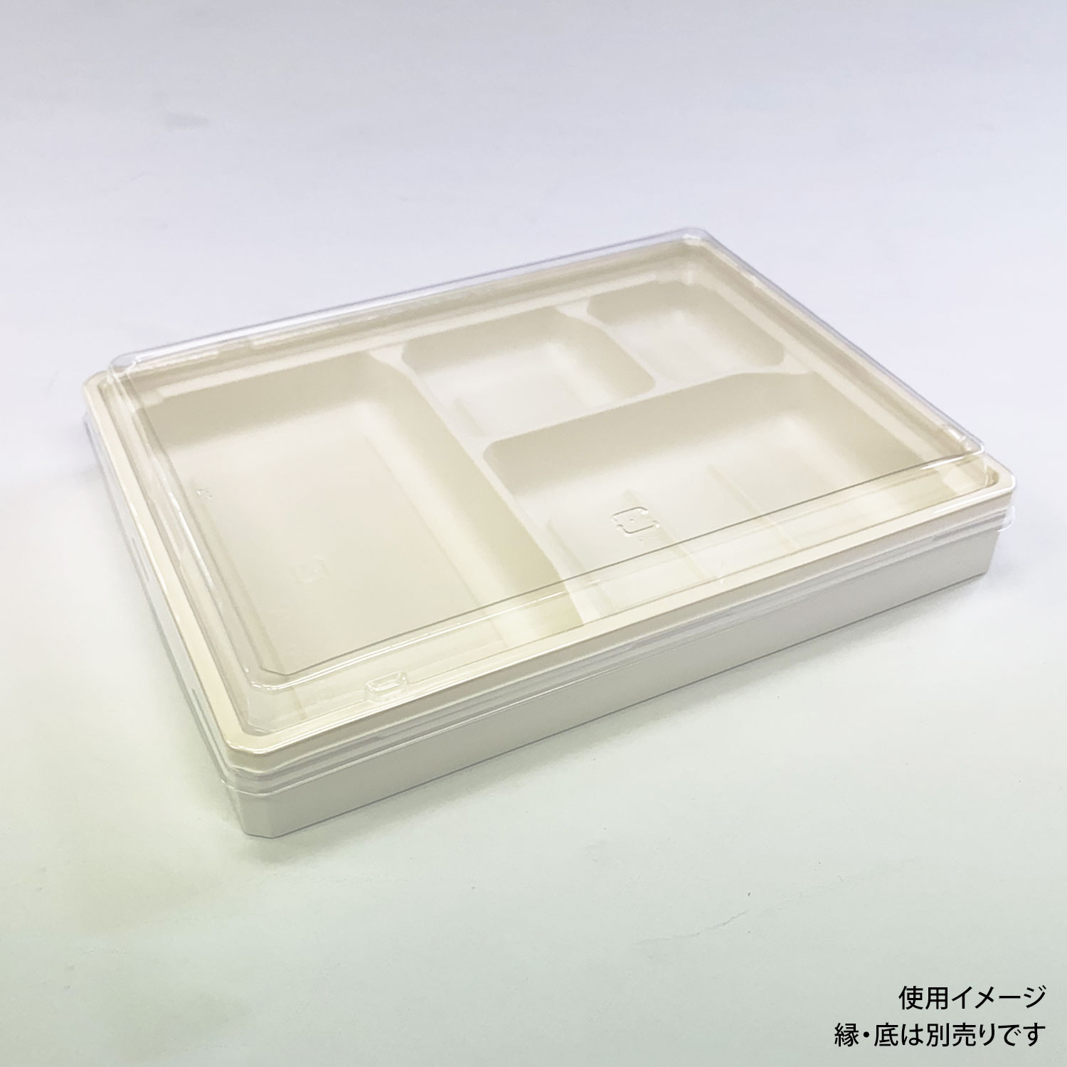 【400枚】ワン折ハード H73×55 K高蓋 アクタ 重箱 折箱 高級 食品容器 00674308