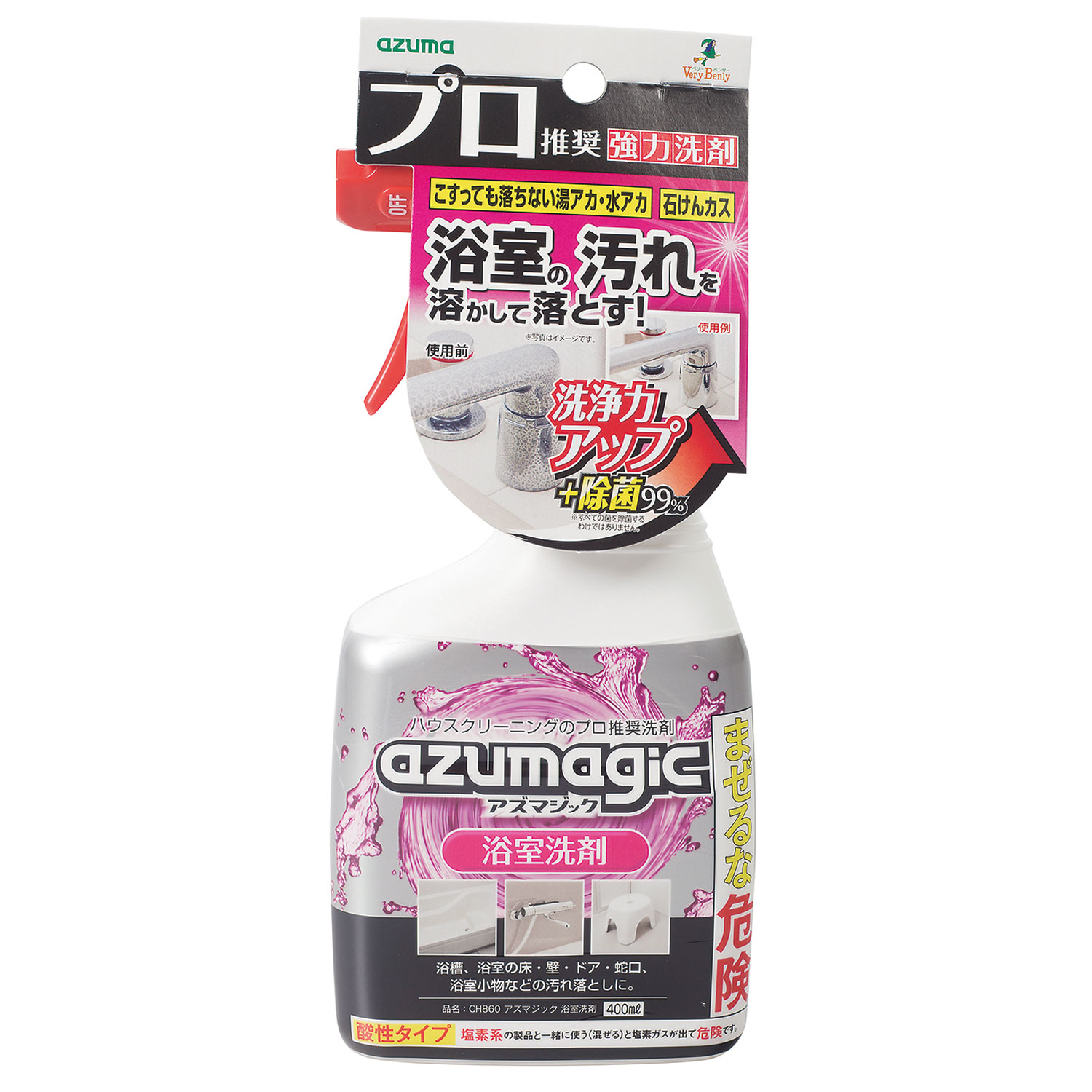 買い回転運動に！1,000ちょっとの商いもの特集