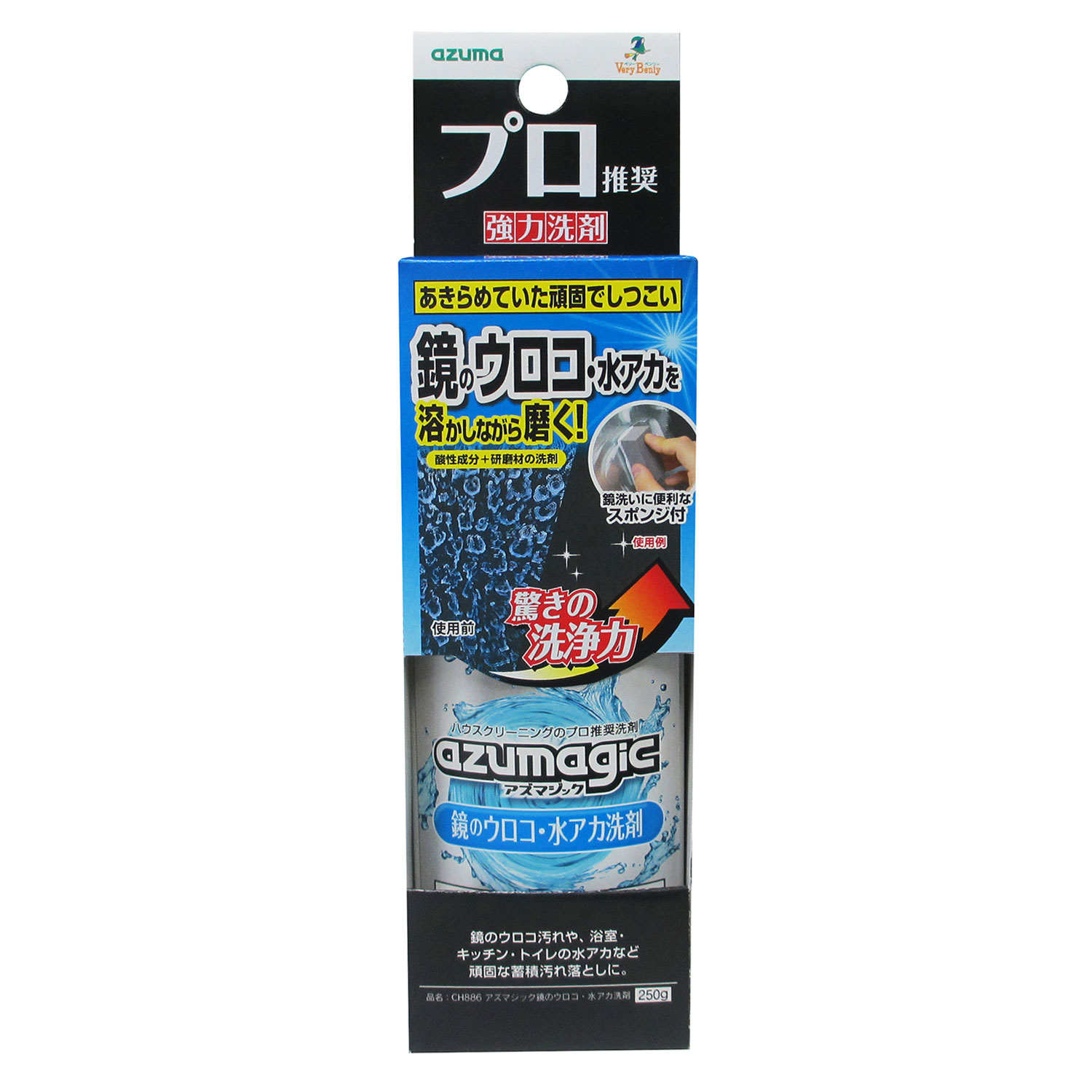 買い回転運動に！1,000ちょっとの商いもの特集