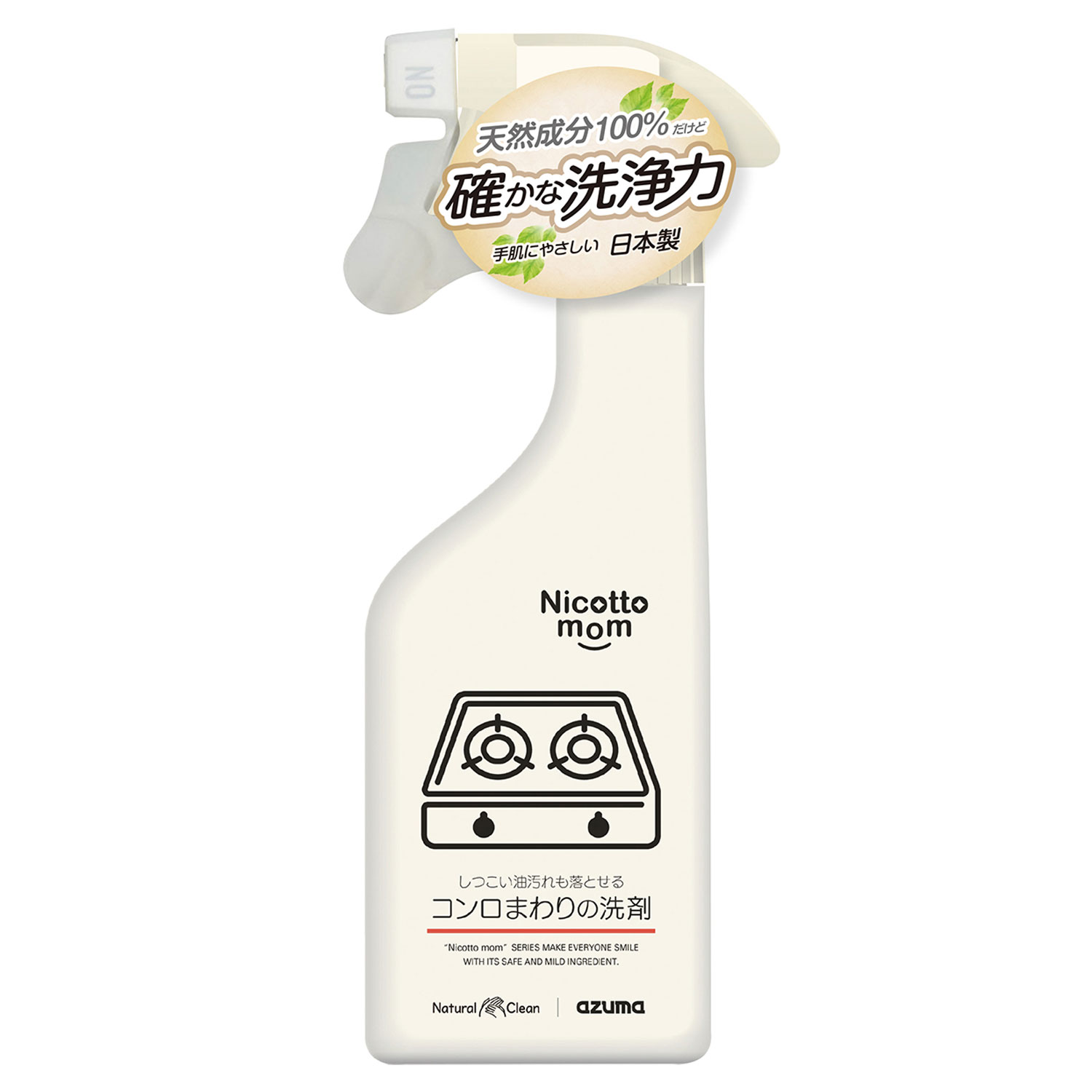 買い回転運動に！1,000ちょっとの商いもの特集