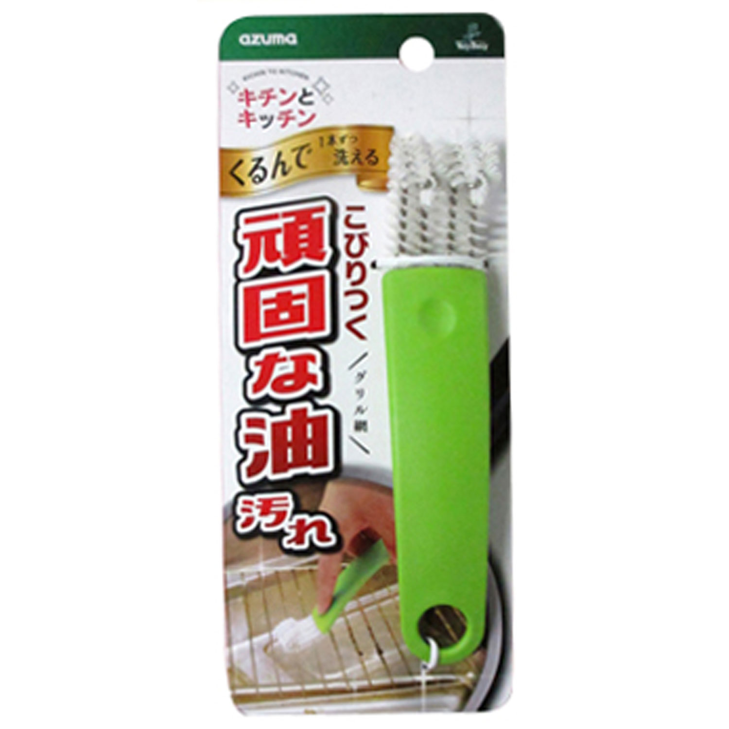 【60個】KK691G 魚焼きグリルブラシ アズマ工業 00674586 プロステ