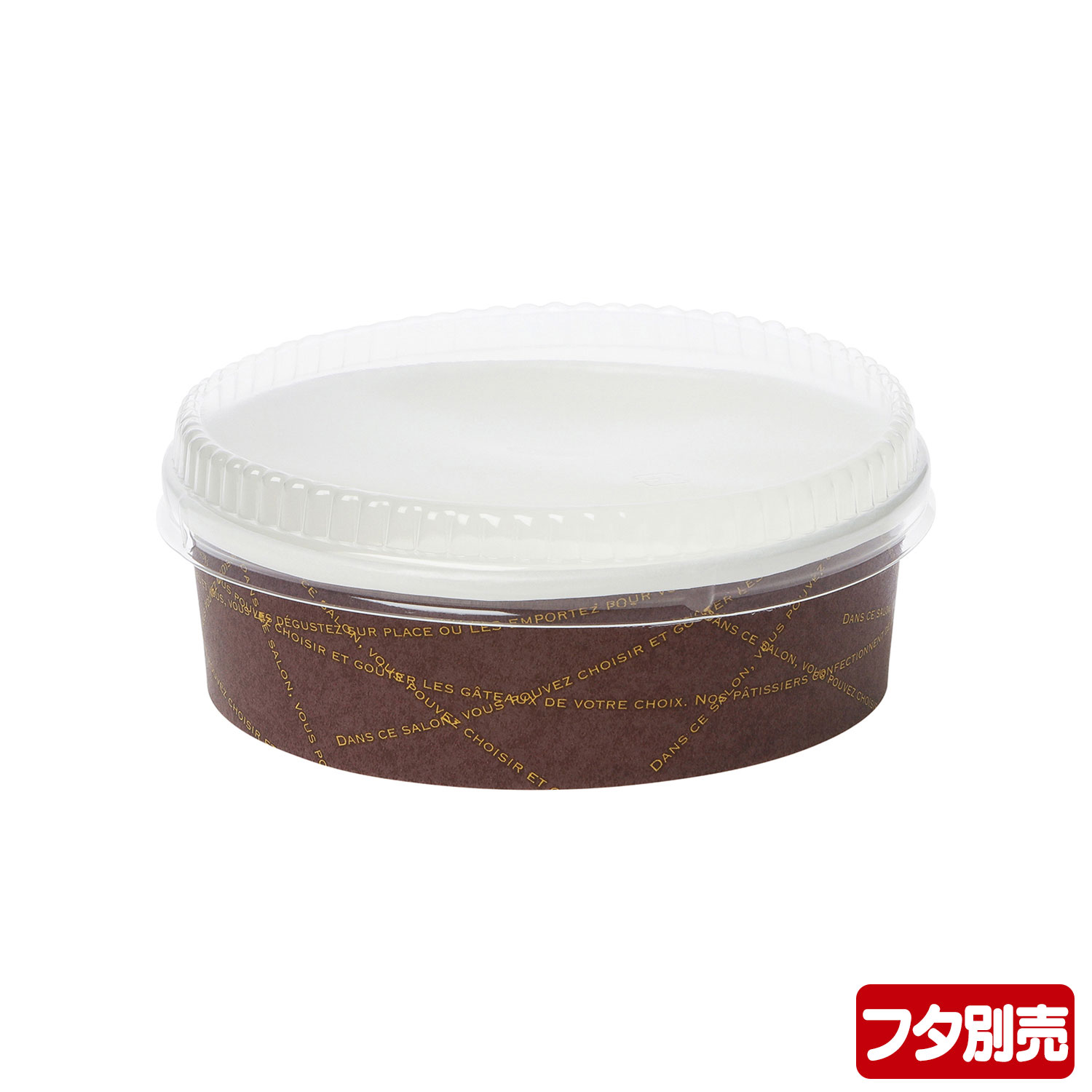 【800枚】FC-380PET メッセージ 伊藤景パック産業 株式会社 名古屋店 カップ 使い捨て 食品 紙 00674794