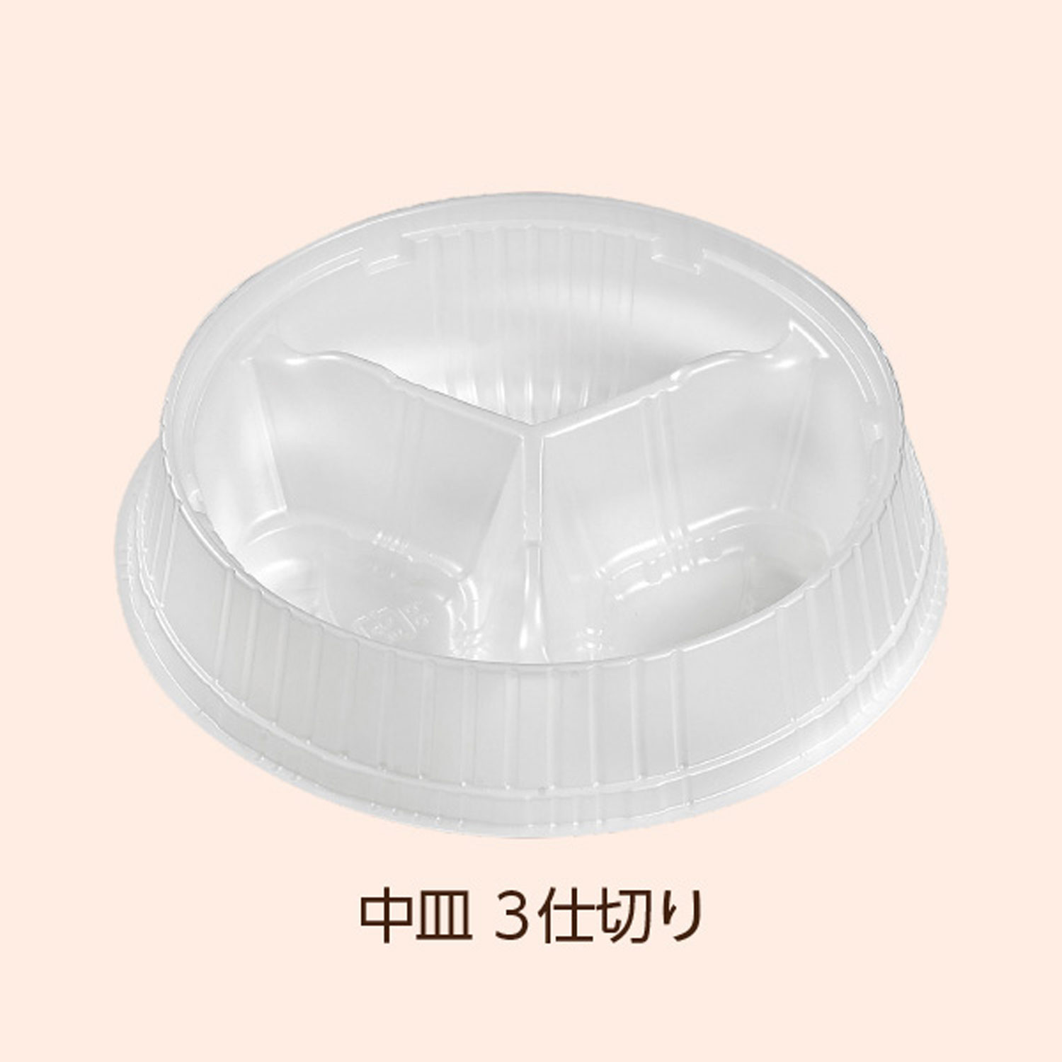 買い回転運動に！1,000ちょっとの商いもの特集