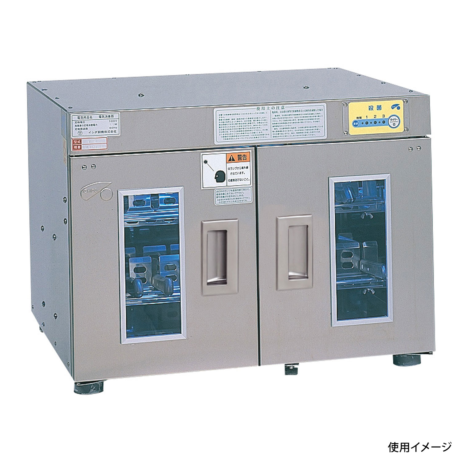 買い回転運動に！1,000ちょっとの商いもの特集