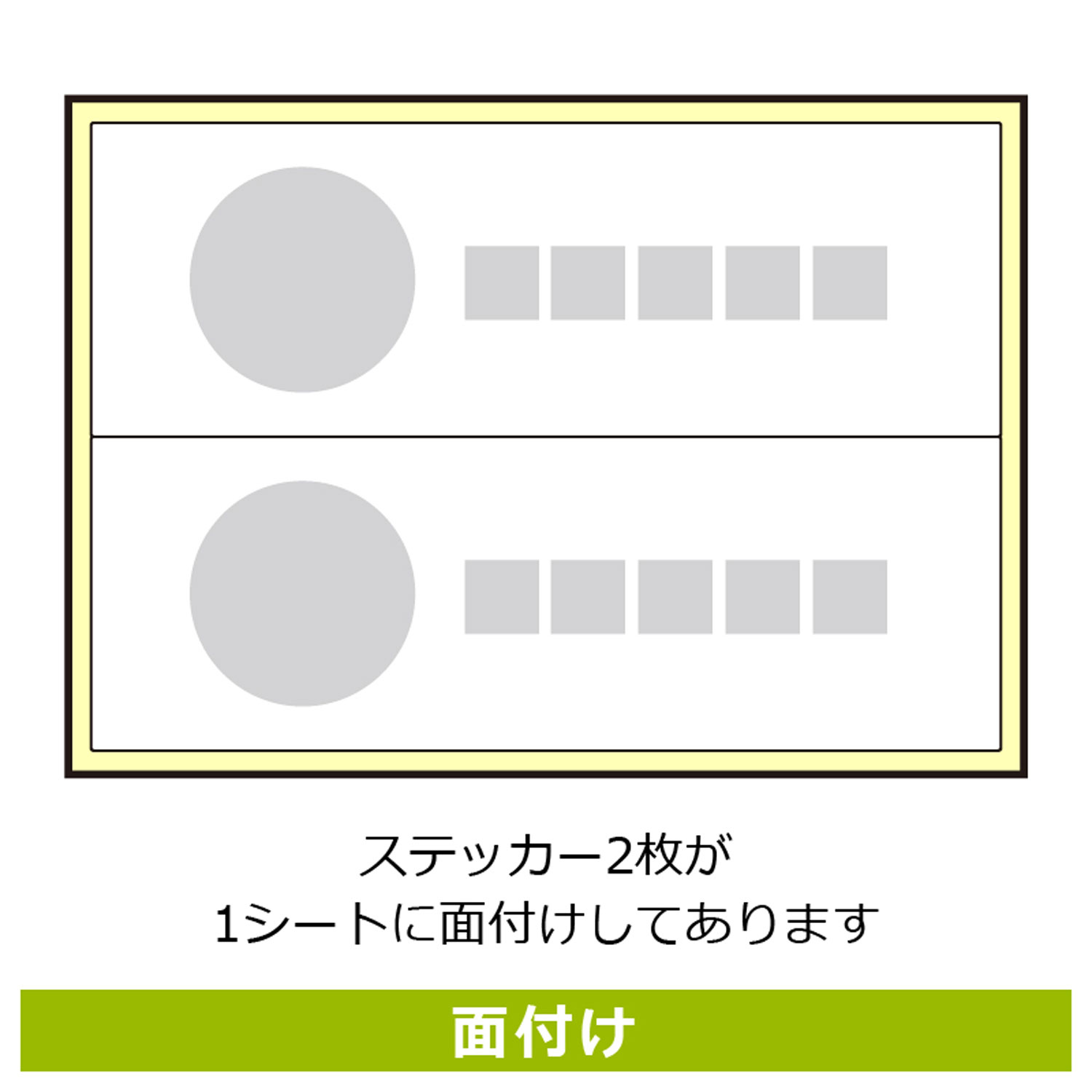 ステッカー Kfk04 2枚入 Kalbas 案内 標識 看板 表示 駐車禁止 現金特価 駐車禁止