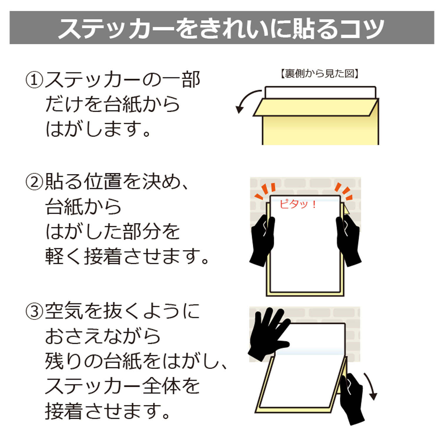 1組 ステッカー 2枚入 Kalbas 標識 看板 Kfk2129 階段左