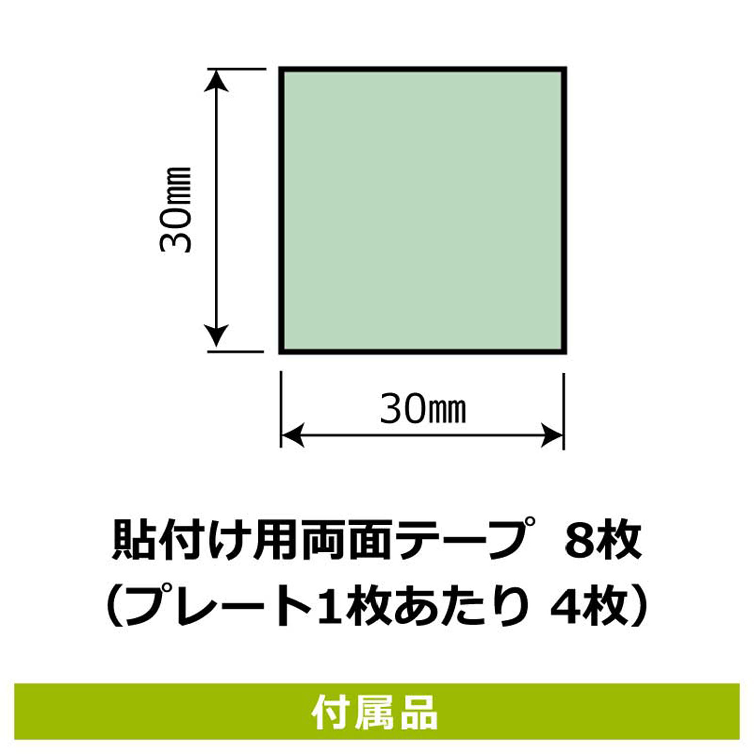 プレート Ktk6010 Kalbas 2枚入 歩きタバコ禁止