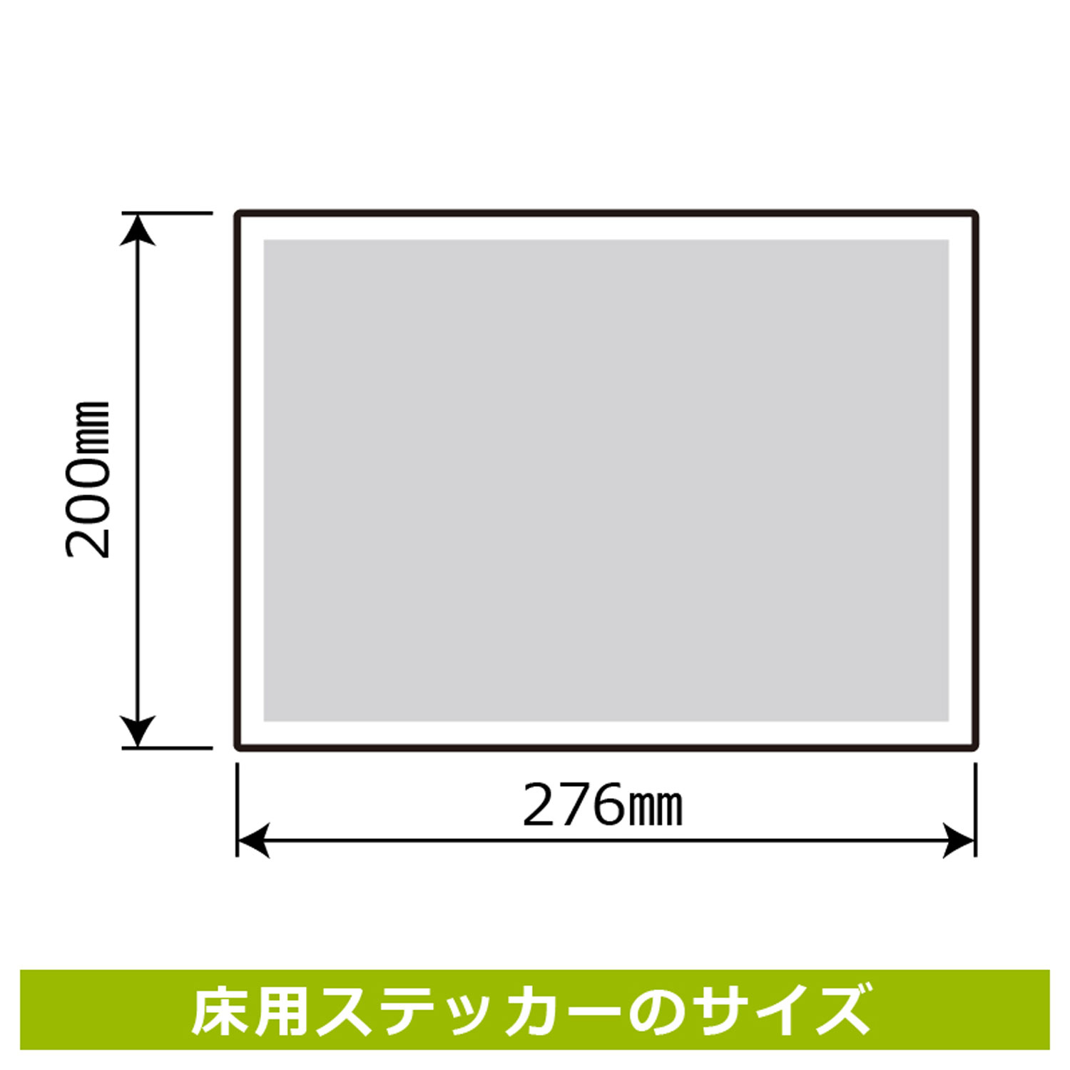 13周年記念イベントが 1組 ステッカー KYK1195 ソーシャルディスタンス ご協力 2枚入 KALBAS 看板 標識 案内 表示  00360593 whitesforracialequity.org