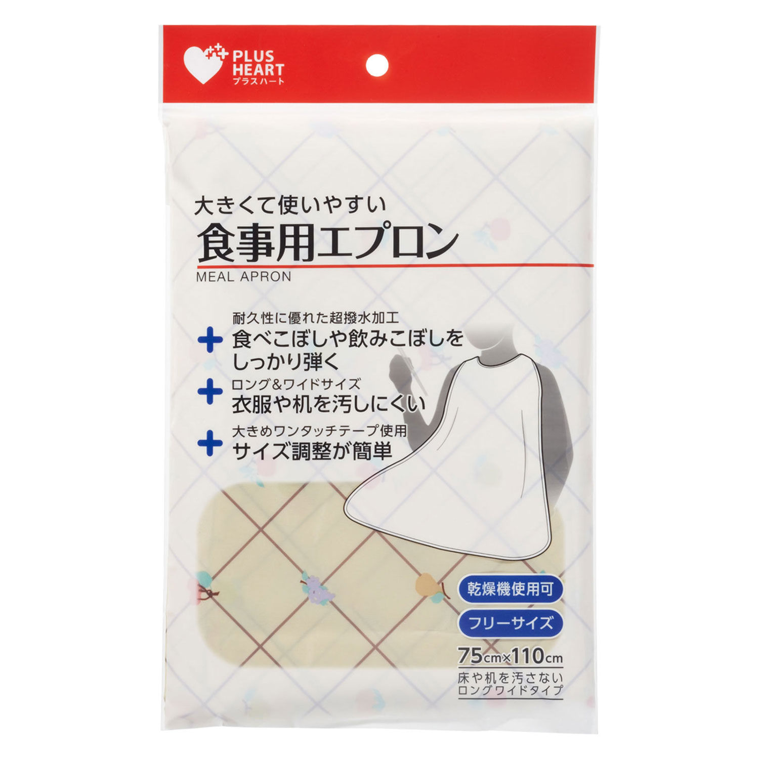 PH 食事用エプロン クリーム 1枚入 オオサキメディカル 00371618
