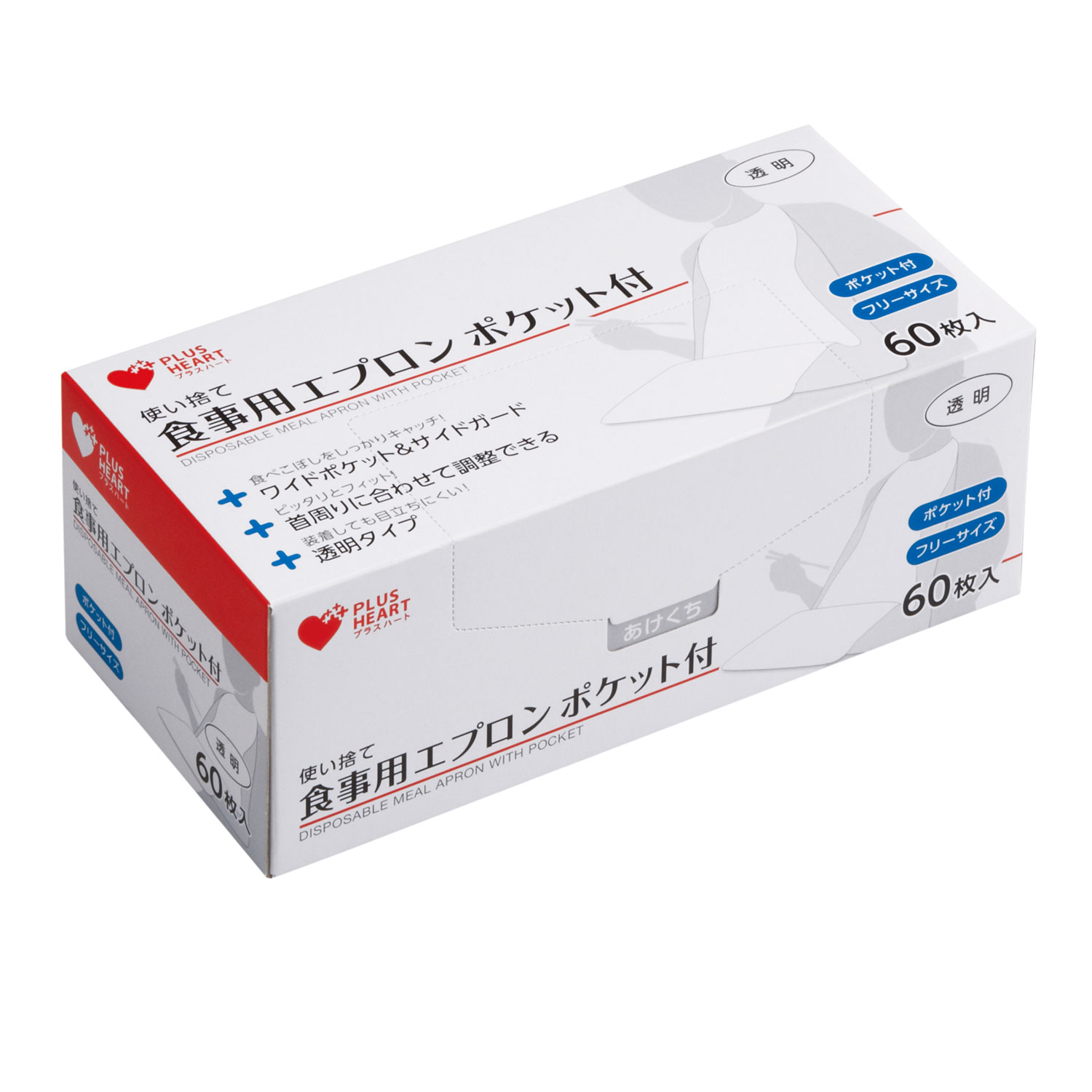 買い回転運動に！1,000ちょっとの商いもの特集