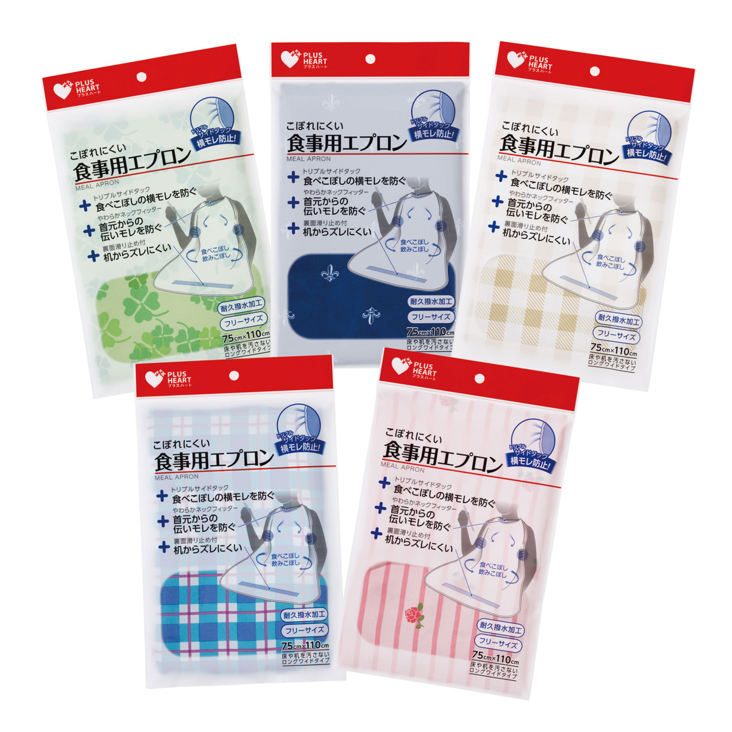 【200袋】PH 食事用エプロン STブルー 1枚入 オオサキメディカル 00371627 プロステ｜プロステアウトレット