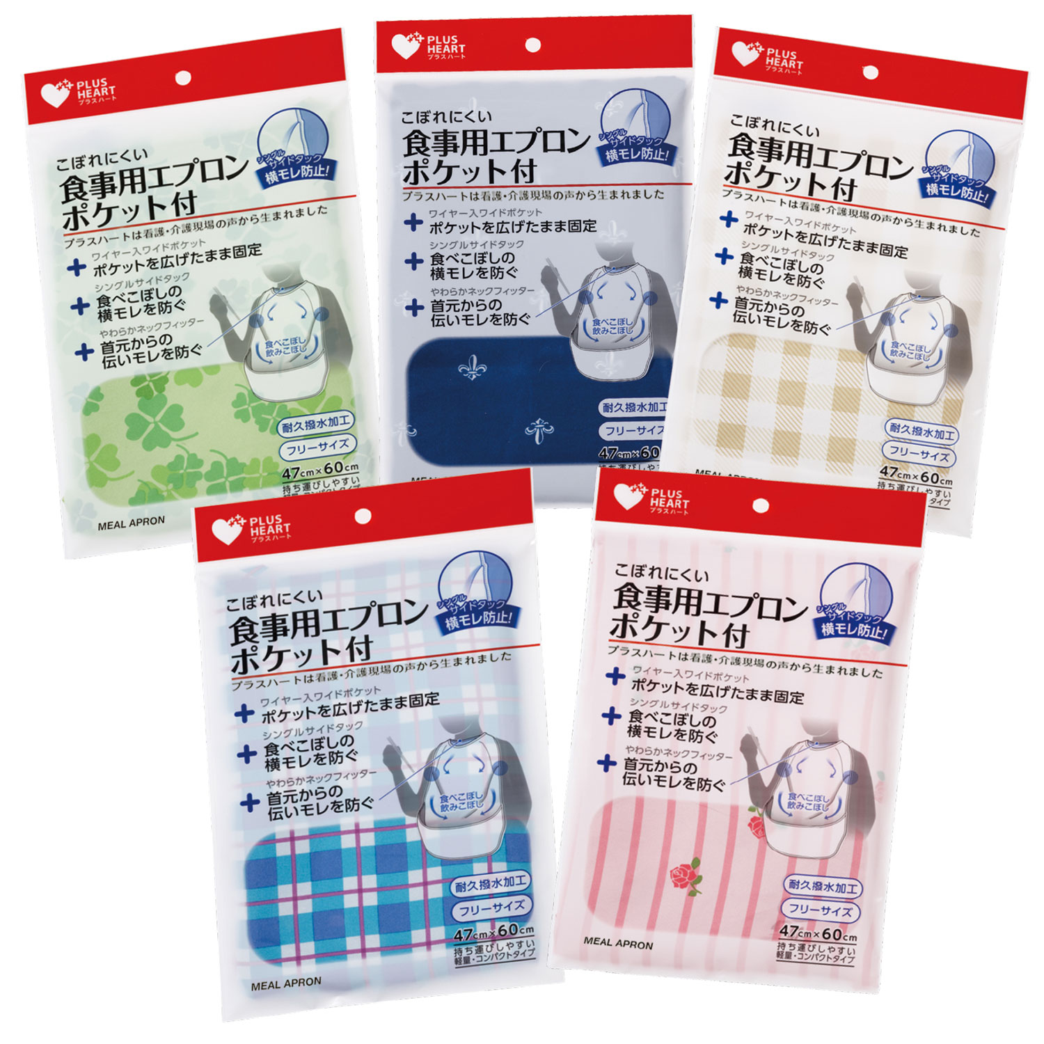 Rakuten PH 食事用エプロン ポケット付STベージュ 1枚入 オオサキメディカル 00371714