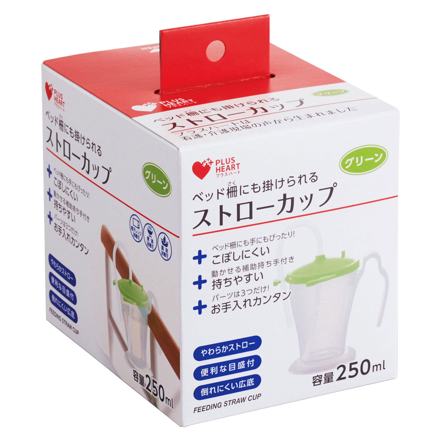 【48箱】PH ストローカップ グリーン 1個入 オオサキメディカル 00372378 プロステ
