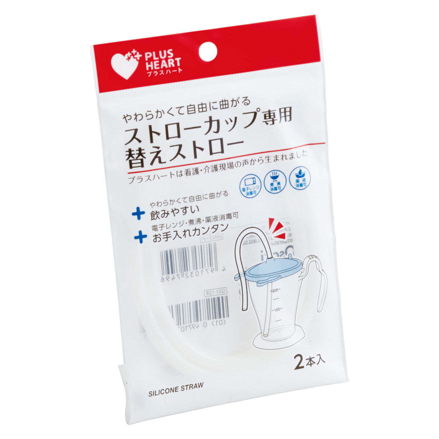 【120袋】PH ストローカップ専用替えストロー 2本入 オオサキメディカル 00372384 プロステ