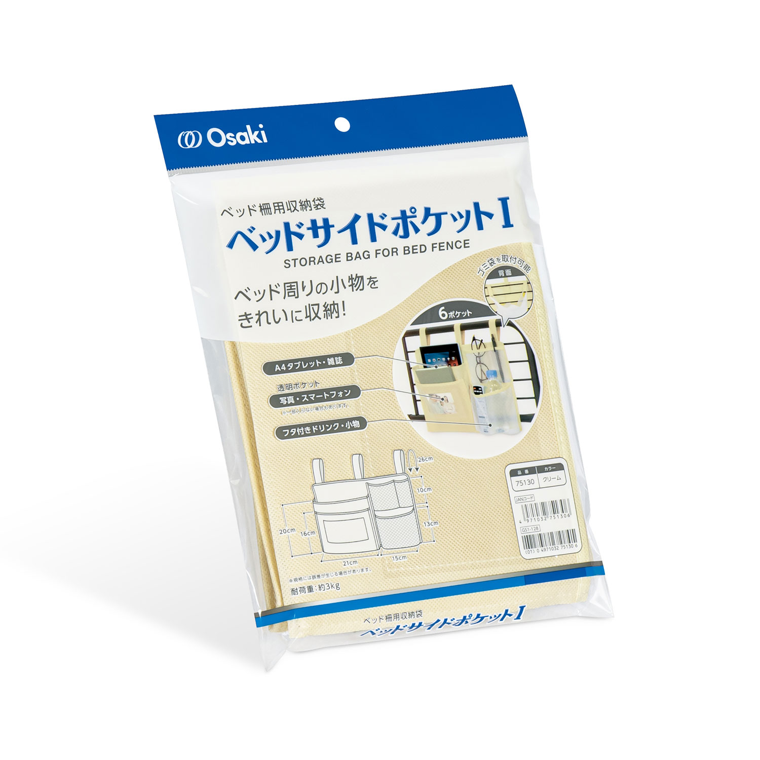 買い回転運動に！1,000ちょっとの商いもの特集