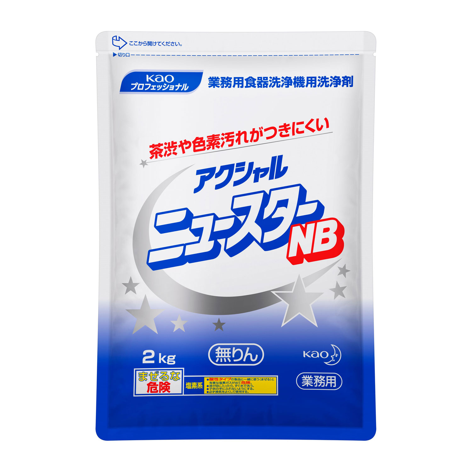 【8袋】アクシャルニュースター NB 2kg(粉末) 花王 00404071 プロステ