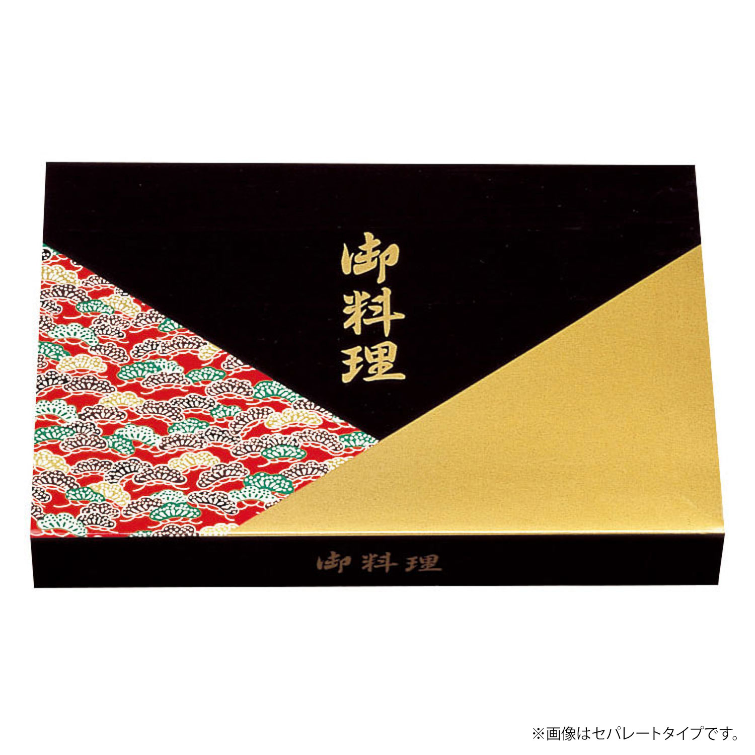 【300枚】90-65若松 ワンピース紙ボックス本体 北原産業 00525628 プロステ