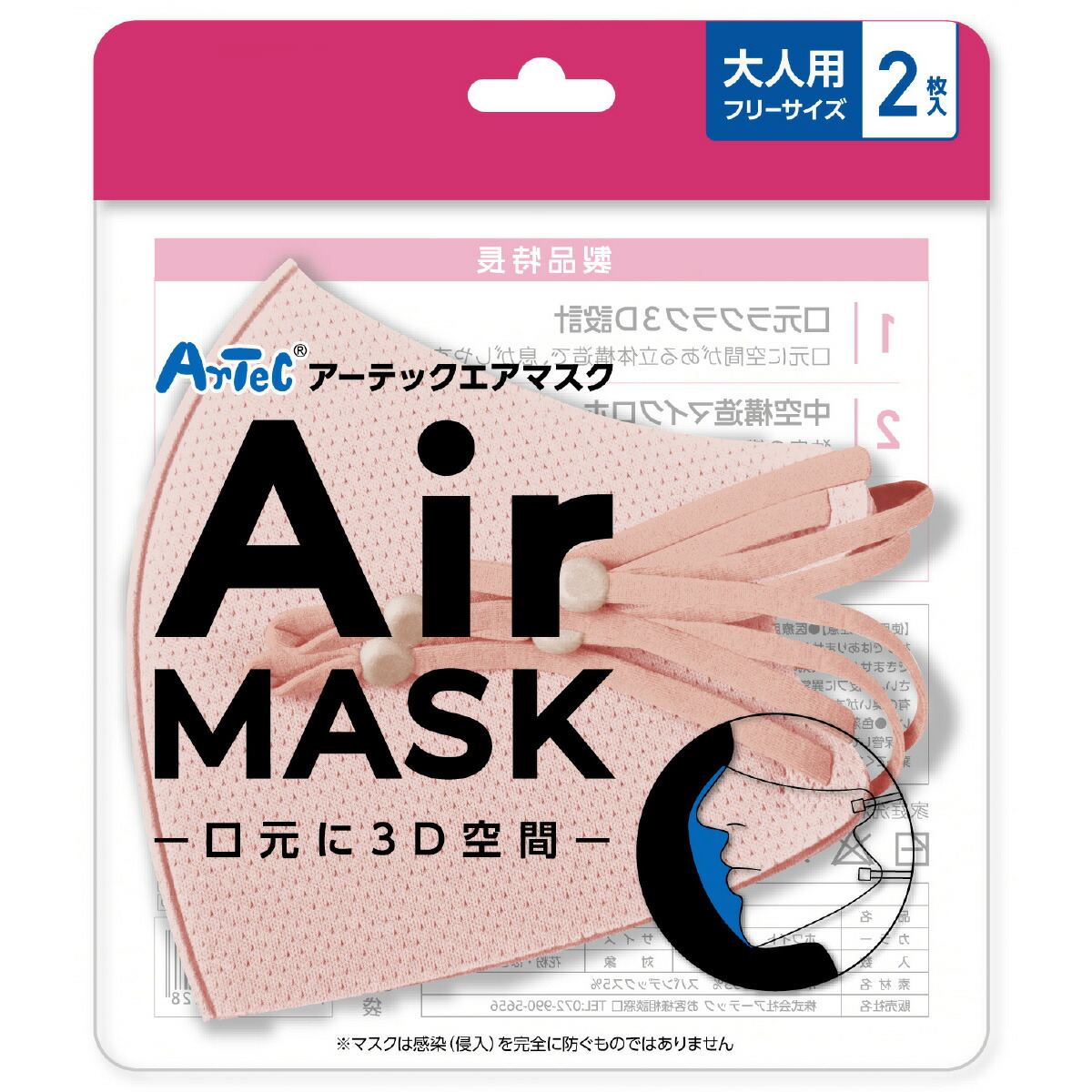 買い回転運動に！1,000ちょっとの商いもの特集