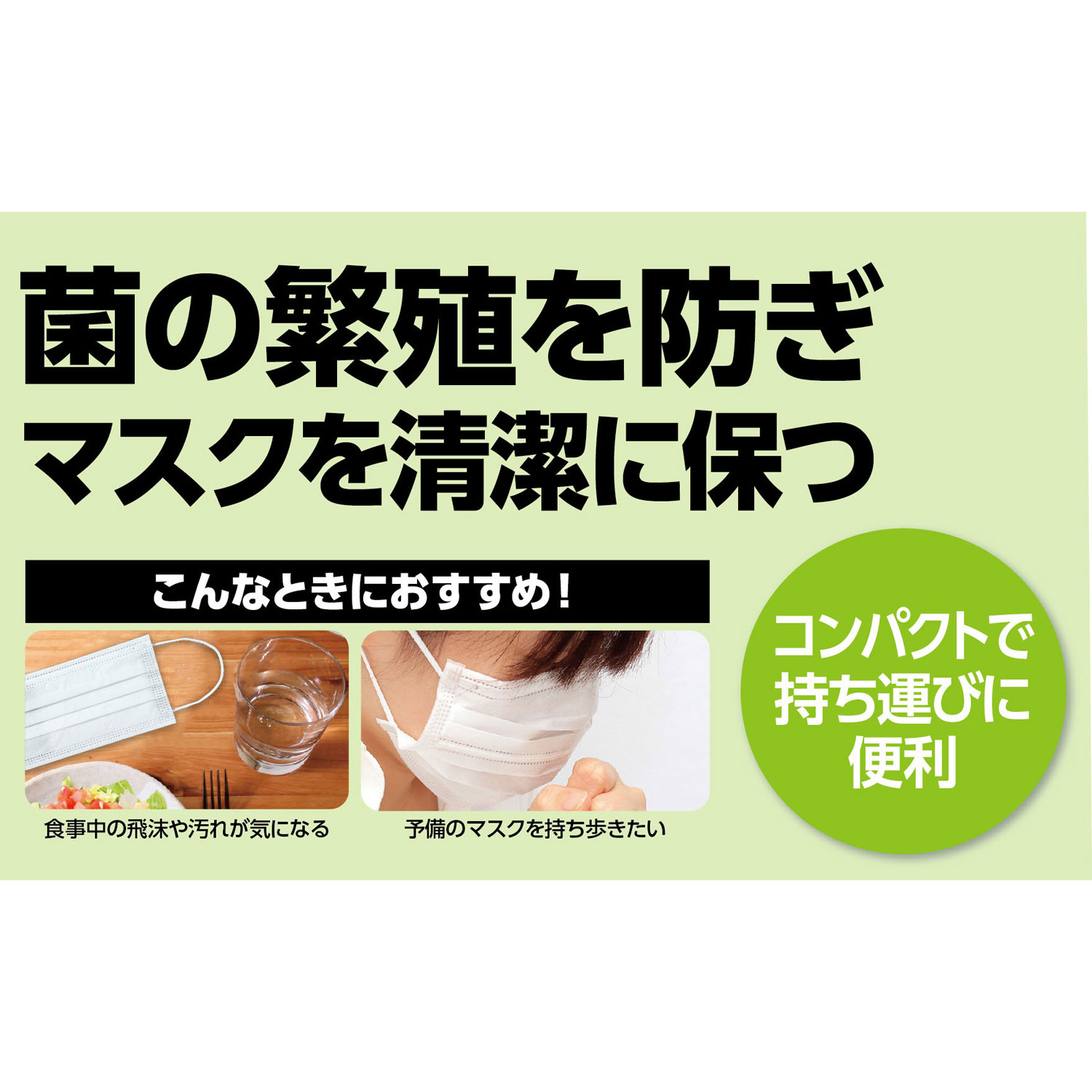 抗ウイルス加工マスクケース(立体マスク用)ピンク アーテック 00362466